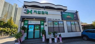 3H 이천센터