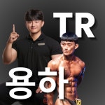 원웨이피트니스플래티넘 신시가지점