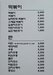 대명김밥