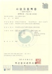 하나시멘트