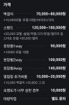 클레누홈 우리집 케어 전문가