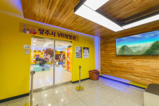 양주시VR체험관