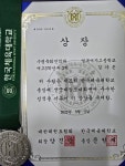라온제나태권도장 본관