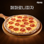 자담치킨 서울서대문역점