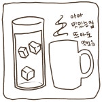 스누지