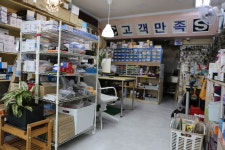 리빙열쇠전자