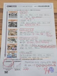 책나무유가독서학원/국어학원