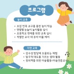 새창원교회부설어린이집