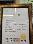 봉동엔만경