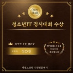 씨큐브코딩 수원영통센터