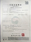 갓잡은육회&연어