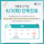 마디쌩쌩 신경외과의원