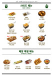88켄터키치킨 성내1호점