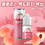 베이핑