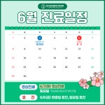 성모센트럴마디척의원