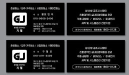 지엘