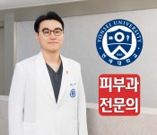 연세헤븐피부과의원