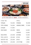 돼지곱닭 본점
