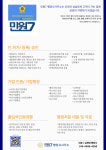 민원7 행정사사무소