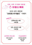 더맘스케어