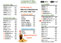 카페향