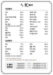 케이제이스타스헤어 | 케이헤어