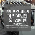 몬스터카케어