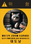 루프캣미 고양이카페 명동점