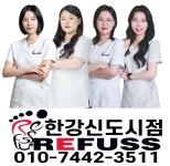 레푸스 김포 한강신도시점