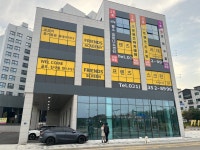 프렌즈스크린 화성상신점
