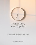 공명짐 & 파워플레이트 & 필라테스 위례점