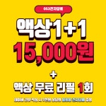 053전자담배