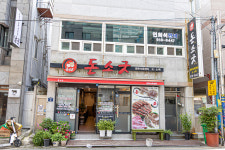 돈소굿 경북식육센타