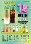 달리는커피 북면점