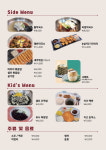 춘천후평닭갈비 도래울본점