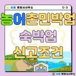 바름 행정사사무소