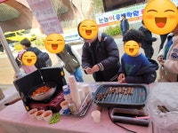 눈높이러닝센터 혁신 온빛학원