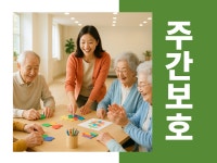 그레이스힐재가센터