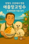 카페 백촌리