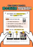 복음보청기 영등포센터