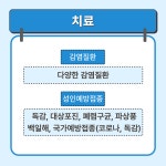 김내과의원