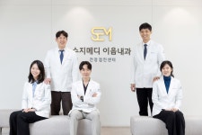 수지메디이음내과의원