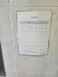늘찬학원