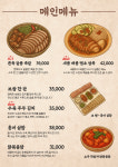 동네별장