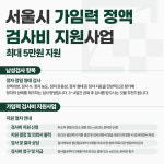 차연합비뇨의학과의원