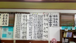 승익서예학원