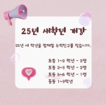 수학고래수학교습소