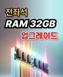 아이탐스PC방 본점
