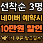 감성피티 동래점