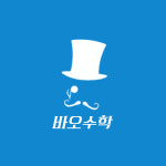 바오수학 교습소